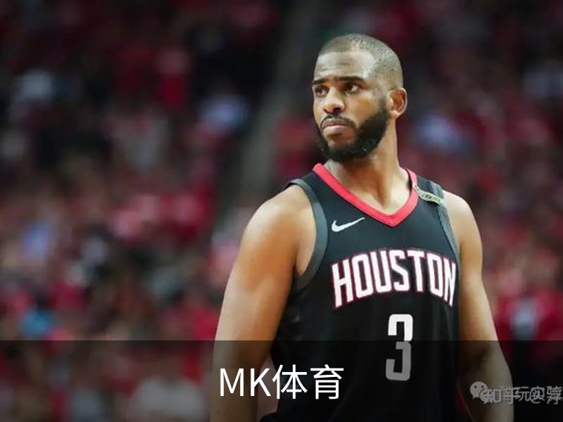MK体育品牌故事